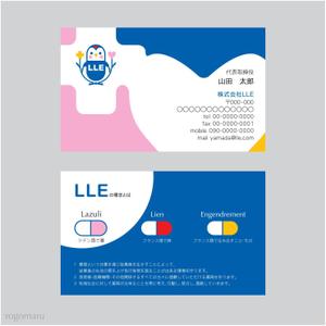 ロゴ研究所 (rogomaru)さんの【名刺作成】調剤薬局を経営する『株式会社ＬＬＥ』への提案