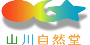 SUN DESIGN (keishi0016)さんの「山川自然堂」のロゴ作成への提案