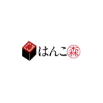 taguriano (YTOKU)さんのはんこ販売のオンラインショップ「はんこ森」のロゴデザインへの提案