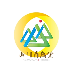 fostarさんの「山川自然堂」のロゴ作成への提案