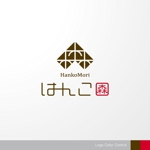 ＊ sa_akutsu ＊ (sa_akutsu)さんのはんこ販売のオンラインショップ「はんこ森」のロゴデザインへの提案