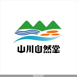 Iguchi Yasuhisa (iguchi7)さんの「山川自然堂」のロゴ作成への提案