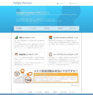 アドバンスウェア ()さんのコスト削減サービスの企業HPとサービス特設サイトのWebデザインへの提案