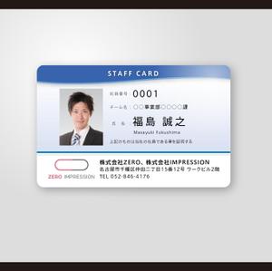 和田淳志 (Oka_Surfer)さんの障害者介護の会社【ICカードのデザイン】への提案