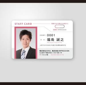 和田淳志 (Oka_Surfer)さんの障害者介護の会社【ICカードのデザイン】への提案