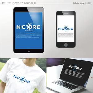 K'z Design Factory (kzdesign)さんのアンケート集計システム「N-CORE」のロゴへの提案