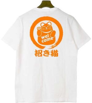 saiga 005 (saiga005)さんのTシャツ専門店「招き猫 」のロゴへの提案