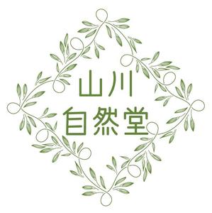 Tsukky (tsukky)さんの「山川自然堂」のロゴ作成への提案