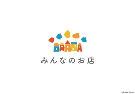 Sux3634さんの事例 実績 提案 口コミ投稿アプリ みんなのお店 のロゴ作成 はじめまして Saw クラウドソーシング ランサーズ