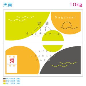 S O B A N I graphica (csr5460)さんのブランド化の為みかん段ボールのパッケージのデザインへの提案