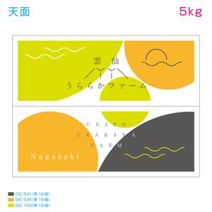 S O B A N I graphica (csr5460)さんのブランド化の為みかん段ボールのパッケージのデザインへの提案