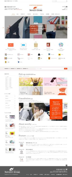 SCAMPER (exkjavzy)さんの販促品のECサイト「ノベルティストア」のリニューアルのTOPページデザイン募集（コーディング不要）への提案