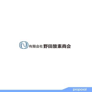 ark-media (ark-media)さんの高圧ガス（産業用ガス、医療用ガス）　「有限会社　野田酸素商会」のロゴマークへの提案