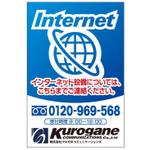 MT (minamit)さんのインターネット窓口案内のお部屋のコンセントに貼るシールデザインへの提案