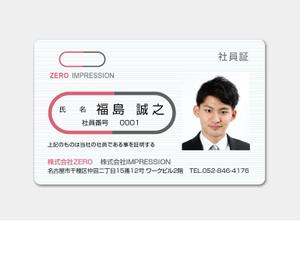 hautu (hautu)さんの障害者介護の会社【ICカードのデザイン】への提案