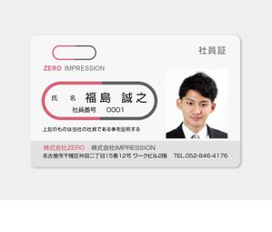 hautu (hautu)さんの障害者介護の会社【ICカードのデザイン】への提案