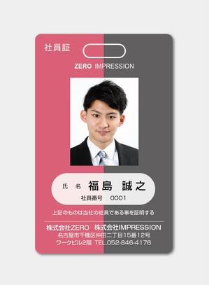 hautu (hautu)さんの障害者介護の会社【ICカードのデザイン】への提案