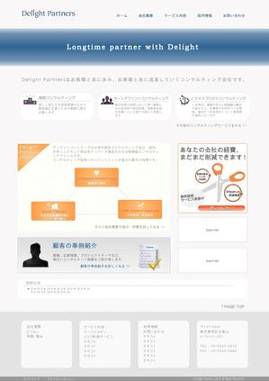 さんのコスト削減サービスの企業HPとサービス特設サイトのWebデザインへの提案
