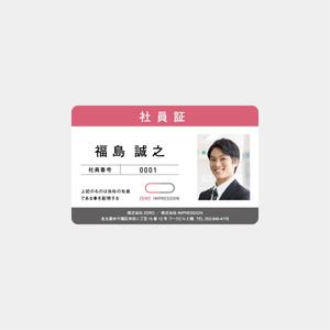 N_design (zero_factory)さんの障害者介護の会社【ICカードのデザイン】への提案