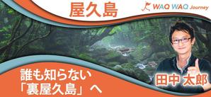 TOP55 (TOP55)さんの観光ガイド予約サービスのガイド個人ページトップ画像テンプレート作成への提案