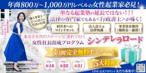 TOP55 (TOP55)さんのFacebookキャンペーンのLPヘッダー作成依頼への提案