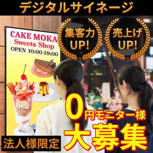 TOP55 (TOP55)さんのSNS広告バナー作成への提案