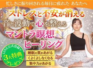 TOP55 (TOP55)さんのランディングページのネットデザインへの提案
