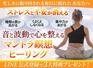 TOP55 (TOP55)さんのランディングページのネットデザインへの提案