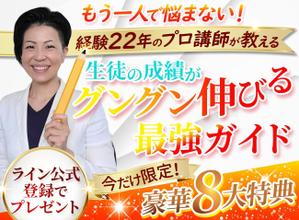 TOP55 (TOP55)さんのランディングページのヘッダーデザインへの提案