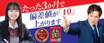 TOP55 (TOP55)さんの【4枚／60000円】ホームページ、Youtube、X（Twitter）ヘッダー画像作成への提案