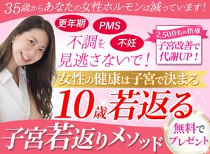 TOP55 (TOP55)さんのラ ン デ ィ ン グ ペ ー ジ の ヘ ッ ダ ー デ ザ イ ンへの提案