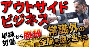 TOP55 (TOP55)さんのスクールの講座サムネイルデザインへの提案