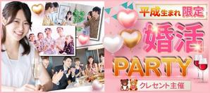 TOP55 (TOP55)さんの街コン用バナー画像作成への提案