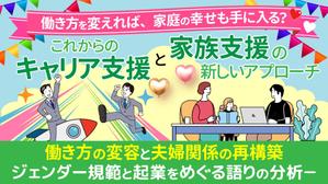 TOP55 (TOP55)さんの大学院での研究発表のスライド表紙のデザインへの提案
