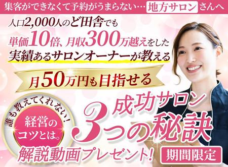 TOP55 (TOP55)さんのランディングページのヘッダーデザインへの提案