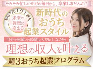 TOP55 (TOP55)さんのランディングページのヘッダーデザインへの提案