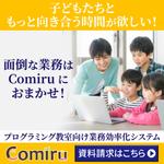 TOP55 (TOP55)さんの【BtoB向け】Facebook広告バナー制作への提案