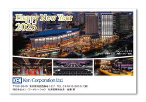teck (teck)さんの2025年 年賀状のデザイン作成　総合不動産会社への提案