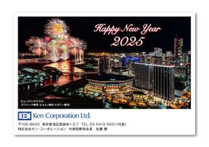 teck (teck)さんの2025年 年賀状のデザイン作成　総合不動産会社への提案