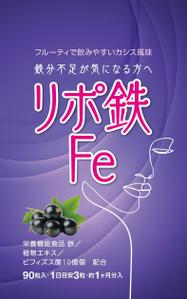 teck (teck)さんの女性向けサプリ　パッケージ表デザイン（裏面作成は不要）への提案