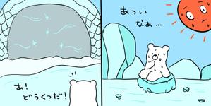 ねね子 (neneko)さんの再エネ電力会社のオリジナル絵本に挿入するイラスト（表紙絵／挿絵　24ページ）の作成依頼への提案