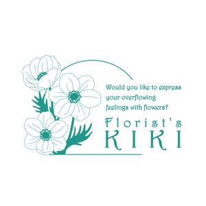 アトリエ ほくほく (hokuhokuma)さんのフラワーショップ「KIKI」のロゴへの提案