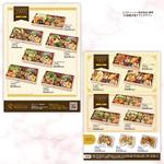 ディーパーツ (D-parts)さんの高級弁当チラシデザイン制作依頼への提案