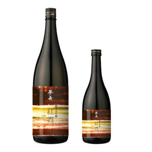 rogi_kiyo (rogi_kiyo)さんのスポット商品　パッケージデザイン　飲料ボトル　ラベル　デザイン　日本酒　⑫への提案