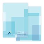 rogi_kiyo (rogi_kiyo)さんの行政書士法人「ハイク行政書士法人」で使用する封筒のデザインへの提案