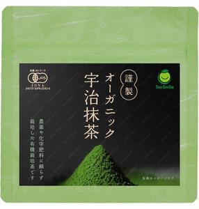 きむら　ゆきこ (moeb-archi)さんの宇治抹茶の商品ラベルデザイン制作への提案