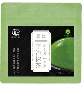 きむら　ゆきこ (moeb-archi)さんの宇治抹茶の商品ラベルデザイン制作への提案