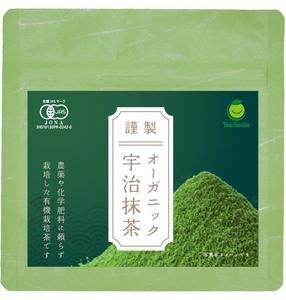 きむら　ゆきこ (moeb-archi)さんの宇治抹茶の商品ラベルデザイン制作への提案