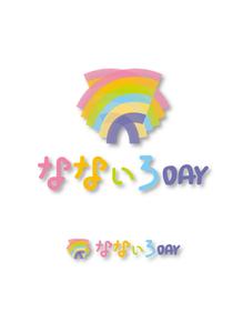 shu0610 (shu0610)さんのデイサービス「なないろDAY」のロゴへの提案