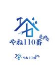 shu0610 (shu0610)さんの屋根・雨漏り修理専門店「やね110番　きずな」のロゴ制作への提案